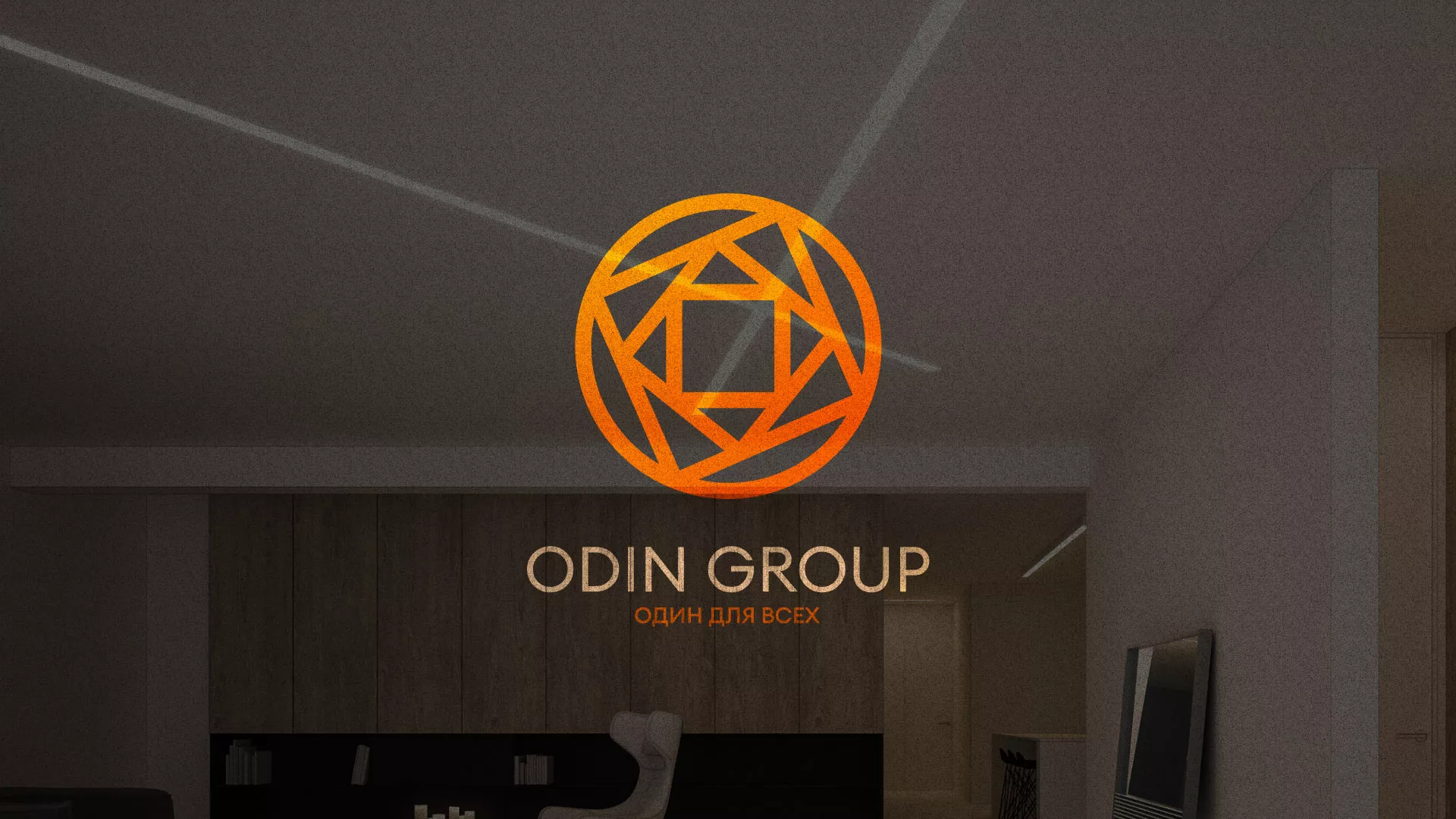 Разработка сайта в Тюкалинске для компании «ODIN GROUP» по установке натяжных потолков